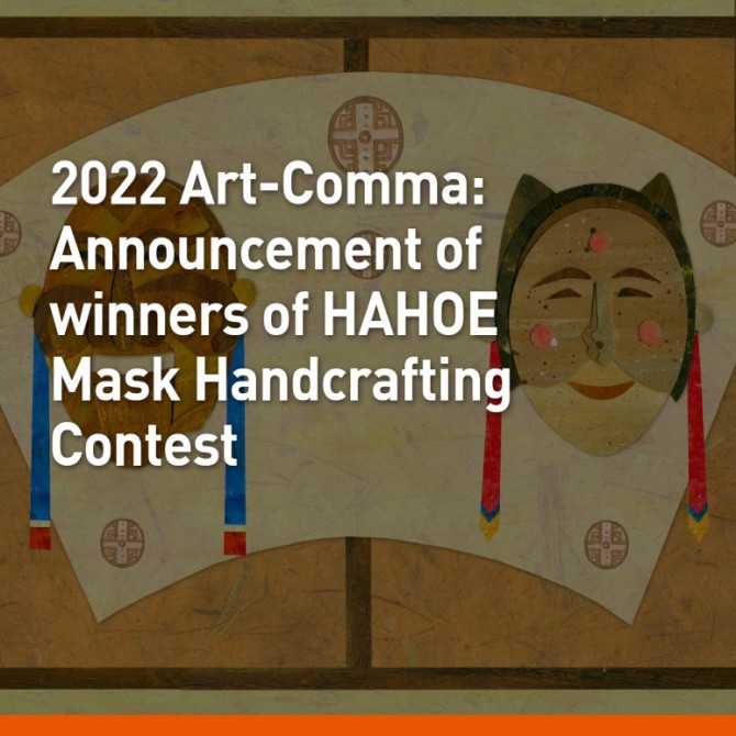 Mask