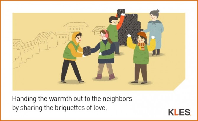 briquette sharing event 2021