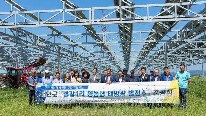 completion ceremony